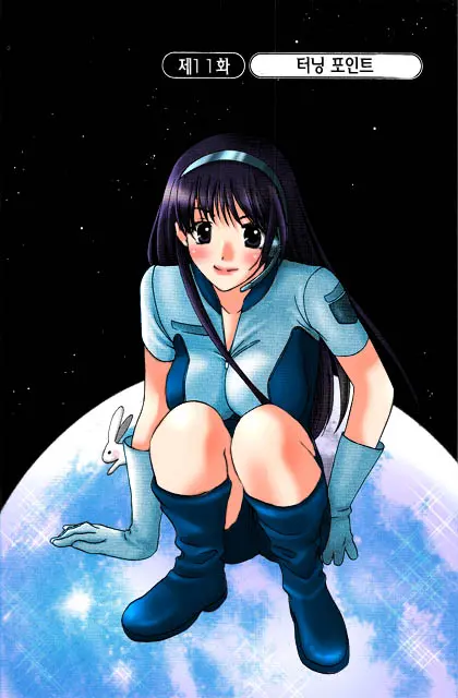 Honey Life Ch. 1-14