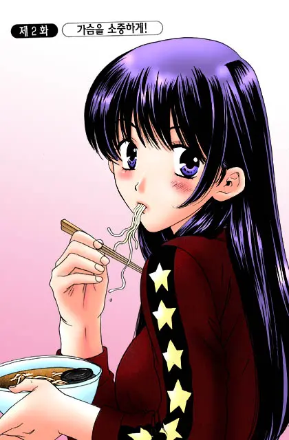 Honey Life Ch. 1-14