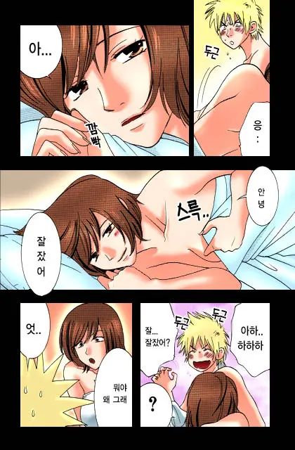 Honey Life Ch. 1-14