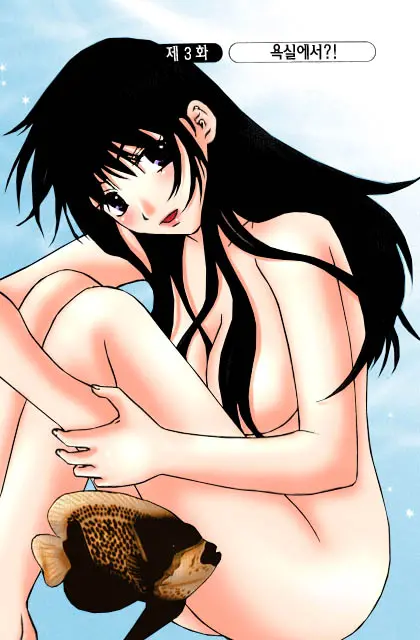 Honey Life Ch. 1-14