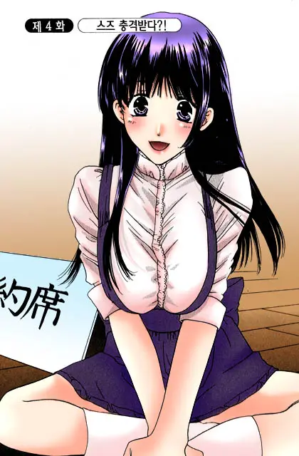 Honey Life Ch. 1-14