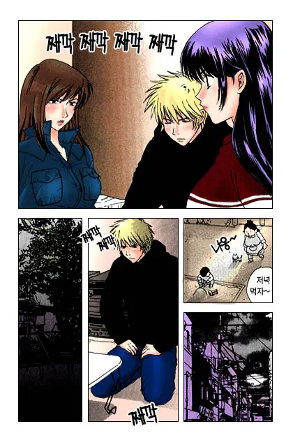 Honey Life Ch. 1-14