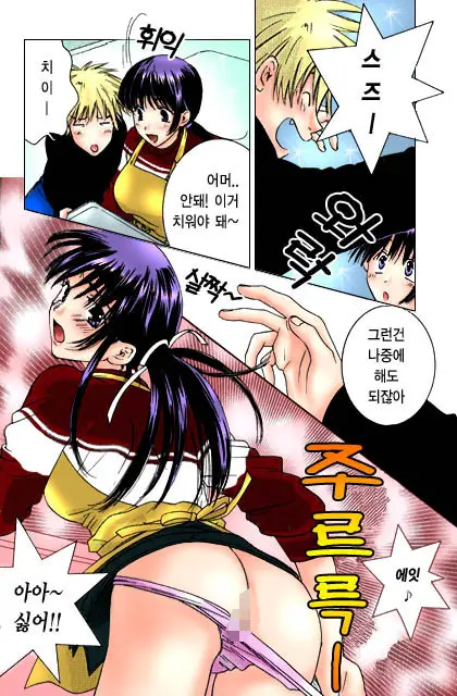 Honey Life Ch. 1-14