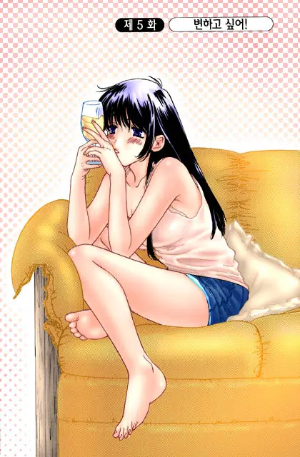 Honey Life Ch. 1-14