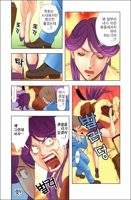 Hitomi No Karte 2 | 히토미의 진료차트 2