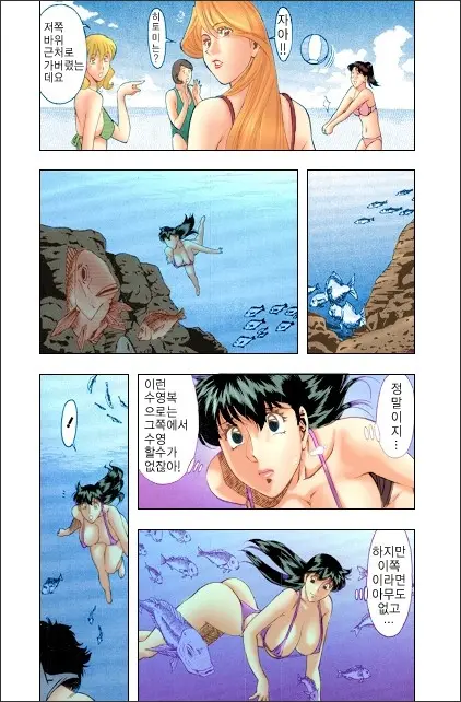 Hitomi No Karte 2 | 히토미의 진료차트 2