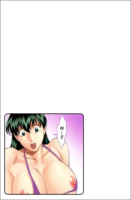 Hitomi No Karte 2 | 히토미의 진료차트 2