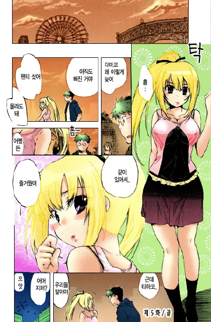 Sunny Side Up: Recipe Vol. 1
