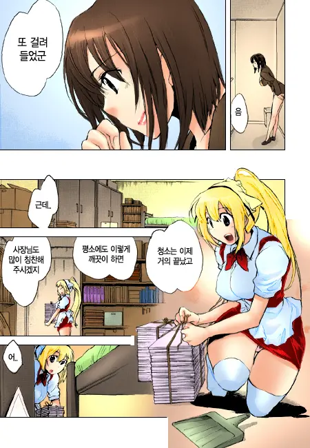 Sunny Side Up: Recipe Vol. 1