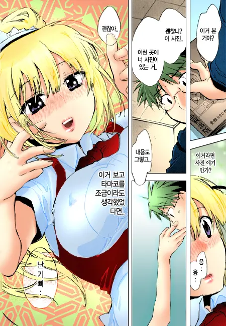 Sunny Side Up: Recipe Vol. 1