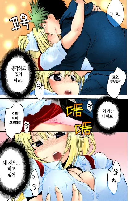 Sunny Side Up: Recipe Vol. 1