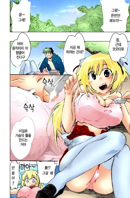 Sunny Side Up: Recipe Vol. 1