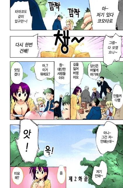 Sunny Side Up: Recipe Vol. 1