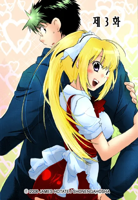 Sunny Side Up: Recipe Vol. 1