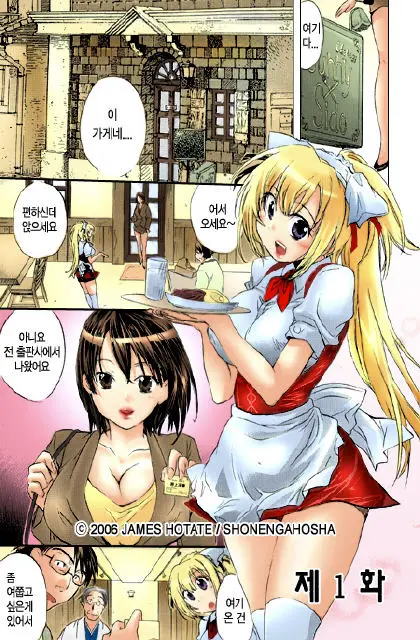 Sunny Side Up: Recipe Vol. 1