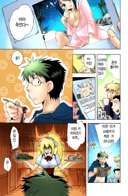 Sunny Side Up: Recipe Vol. 1