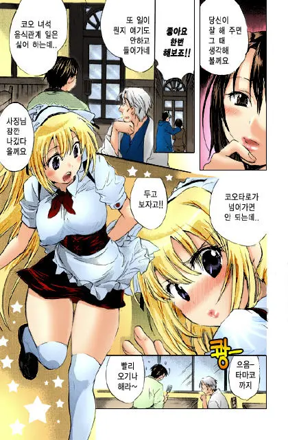 Sunny Side Up: Recipe Vol. 1