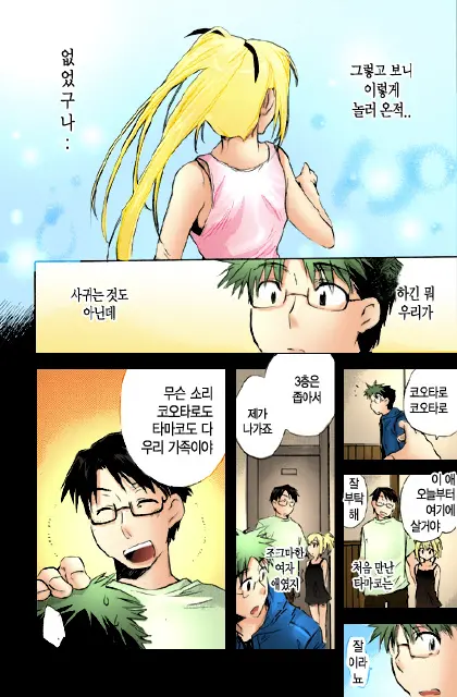Sunny Side Up: Recipe Vol. 1