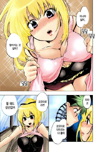 Sunny Side Up: Recipe Vol. 1