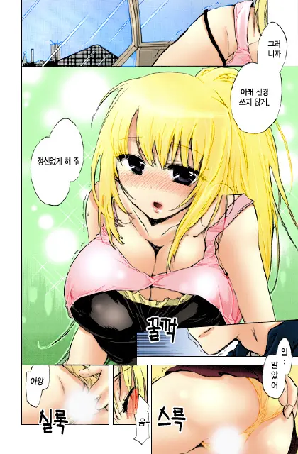 Sunny Side Up: Recipe Vol. 1