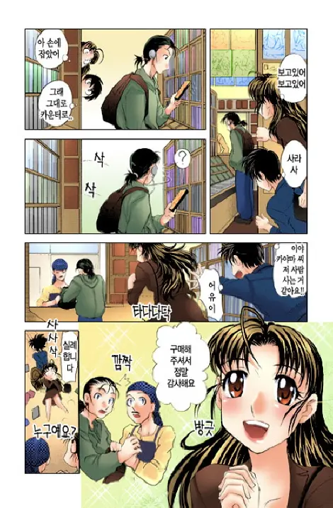 Game Shiyouyo