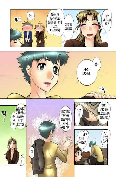 Game Shiyouyo
