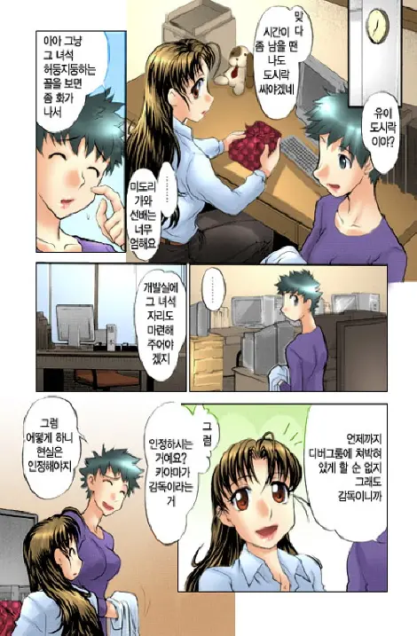 Game Shiyouyo