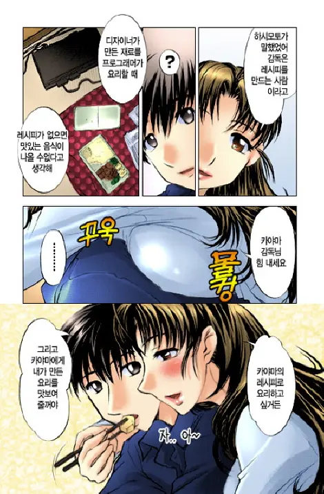Game Shiyouyo