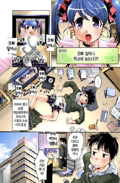 Game Shiyouyo