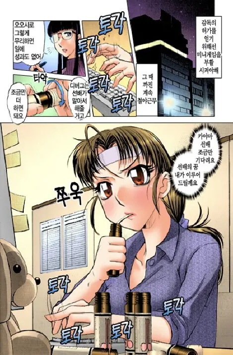Game Shiyouyo