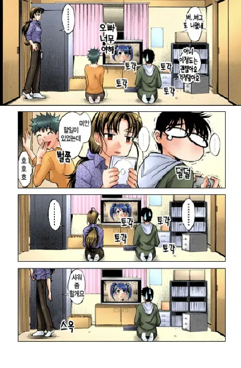 Game Shiyouyo