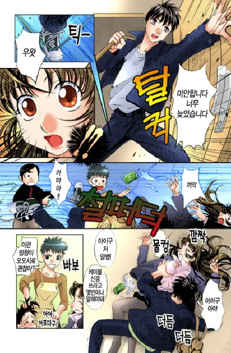 Game Shiyouyo