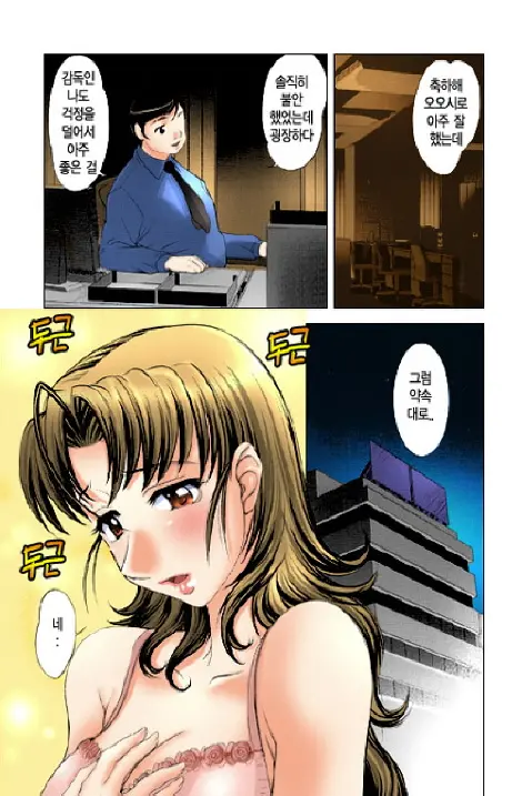 Game Shiyouyo