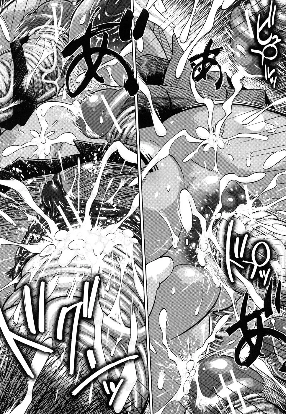 Seifuku Mesubuta Chitai - The Nymphomaniac Zone