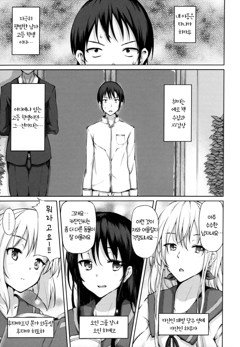 Renai Celebration - LOVE CELEBRATION