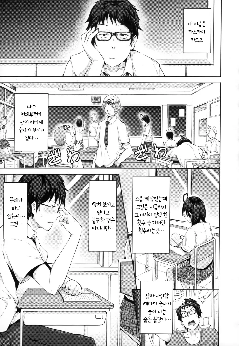 Renai Celebration - LOVE CELEBRATION