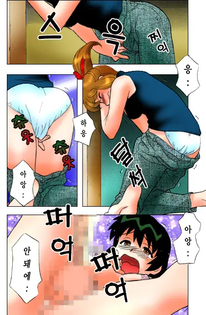 Dokushinryo Kushitsu Ari! 1