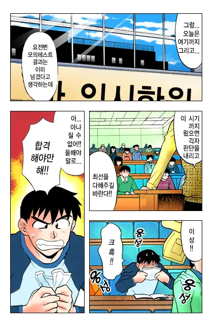 Dokushinryo Kushitsu Ari! 1