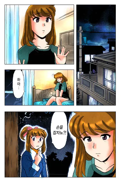 Dokushinryo Kushitsu Ari! 1