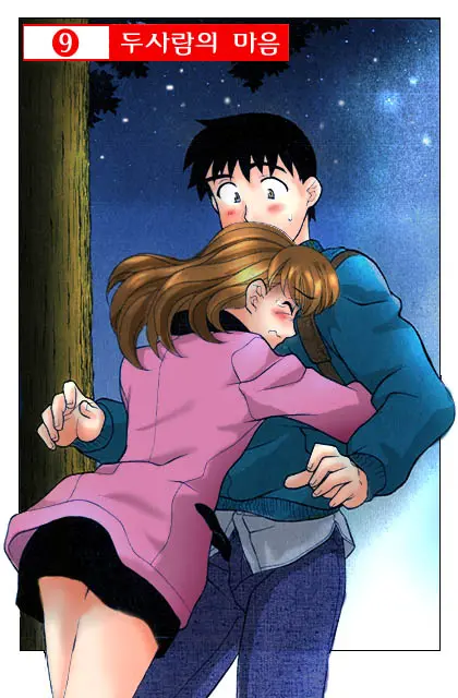 Dokushinryo Kushitsu Ari! 1
