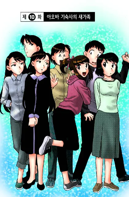 Dokushinryo Kushitsu Ari! 1