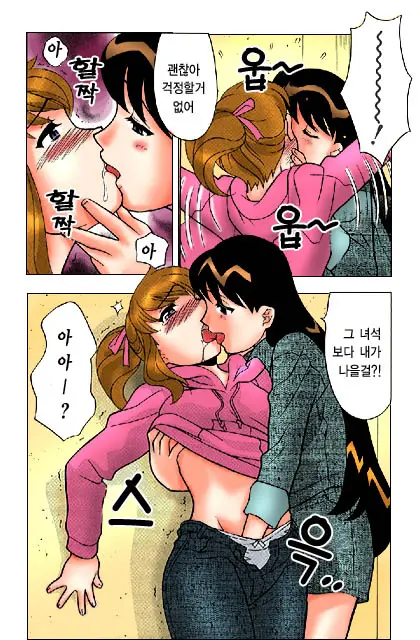 Dokushinryo Kushitsu Ari! 1