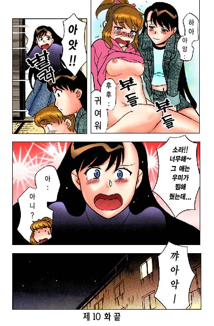 Dokushinryo Kushitsu Ari! 1