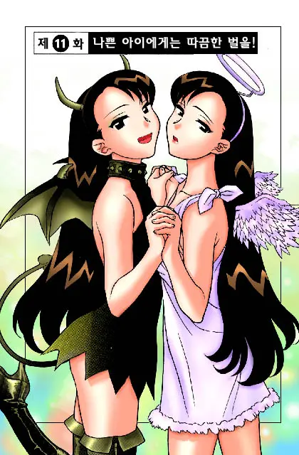 Dokushinryo Kushitsu Ari! 1
