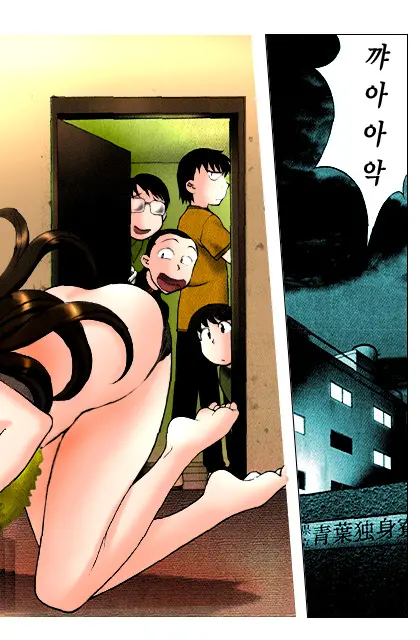Dokushinryo Kushitsu Ari! 1