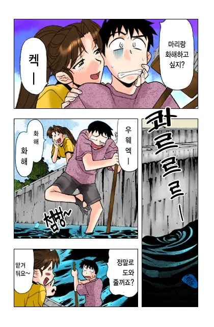Dokushinryo Kushitsu Ari! 1