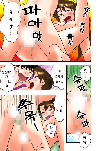 Dokushinryo Kushitsu Ari! 1
