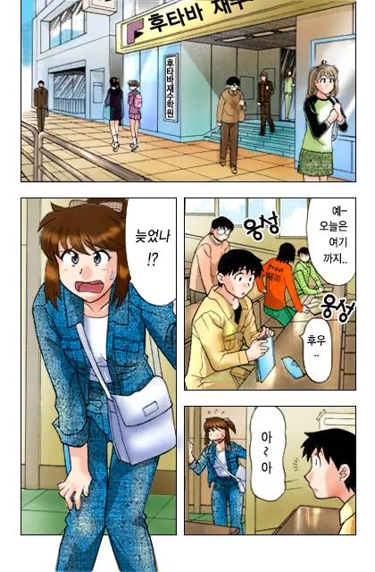Dokushinryo Kushitsu Ari! 1