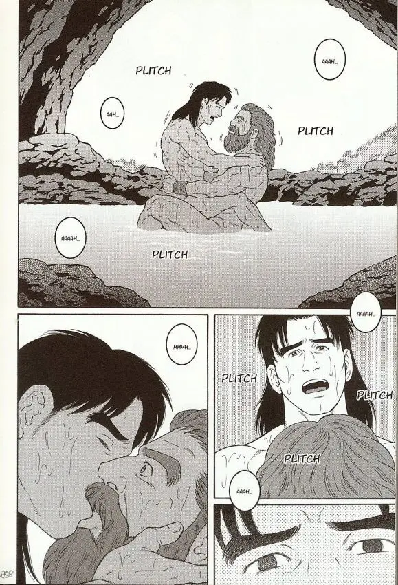Oeyama Kitan