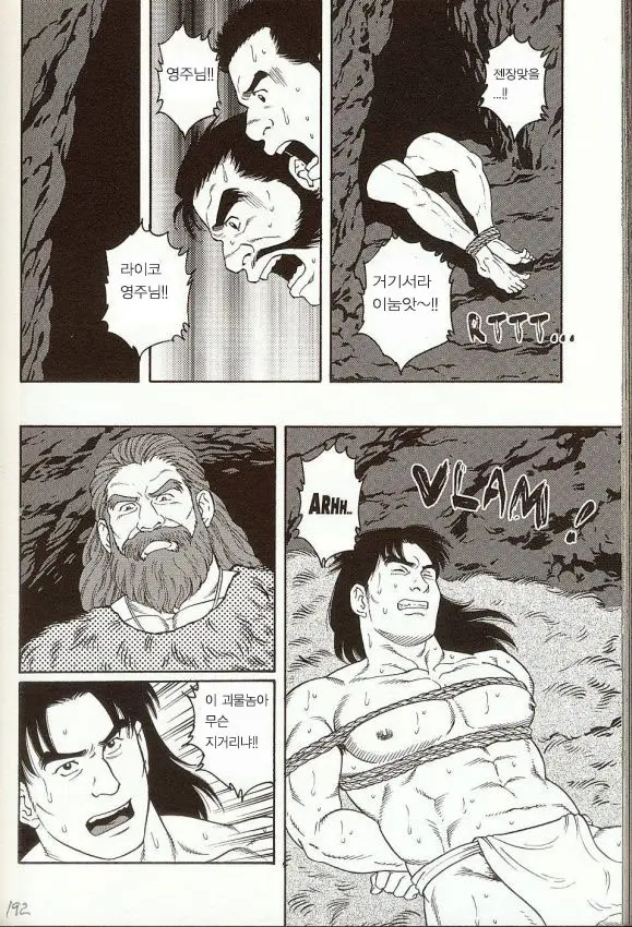 Oeyama Kitan